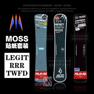 适用MOSS LEGIT RRR TWFD滑雪板3R贴纸套装日本同款防水贴纸贴画