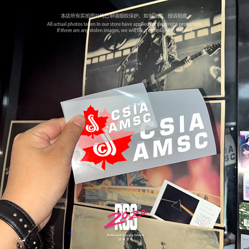 CSIAAMSC加拿大双板滑雪贴纸