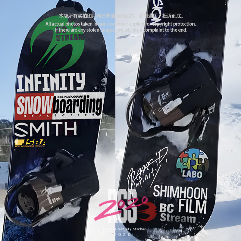 Snowboard and Ski Sticker Set for R2 Rx Dr Boards - Product image 2