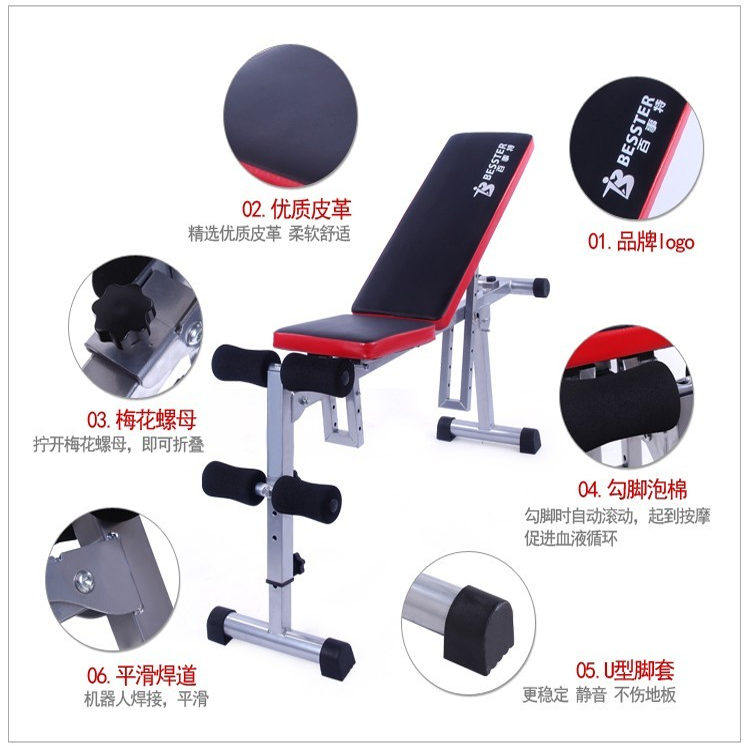 百事特美腰机腹肌器收腹机健腹运动减肥引体向上加厚升级可挂沙包