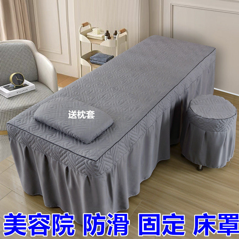 美容院美容床罩足疗理疗推拿按摩泰式床防滑床裙中医床套床单定制