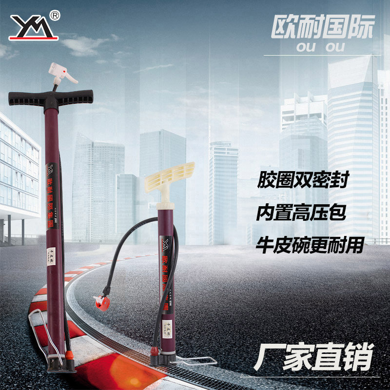 Pompe à vélo - Ref 2388638 Image 1