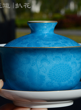 扒花盖碗 景德镇陶瓷茶具手绘功夫茶具粉彩三才盖碗泡茶碗三才杯