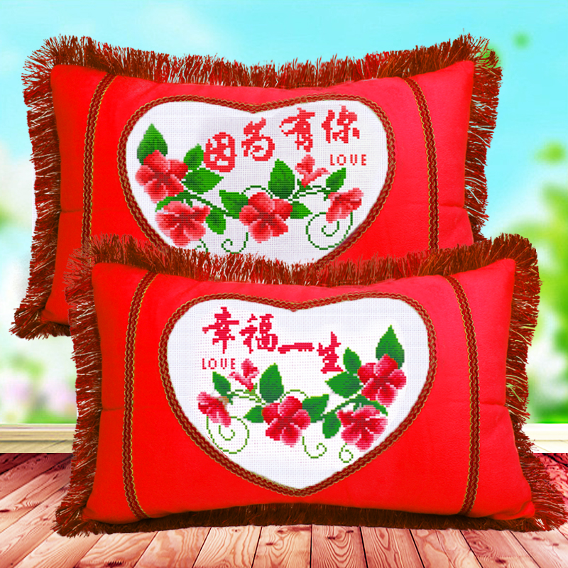 新款十字绣枕头套双人情侣结婚抱枕一对抱枕卧室床上单人枕头套