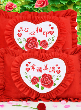 枕头套印花婚庆十字绣