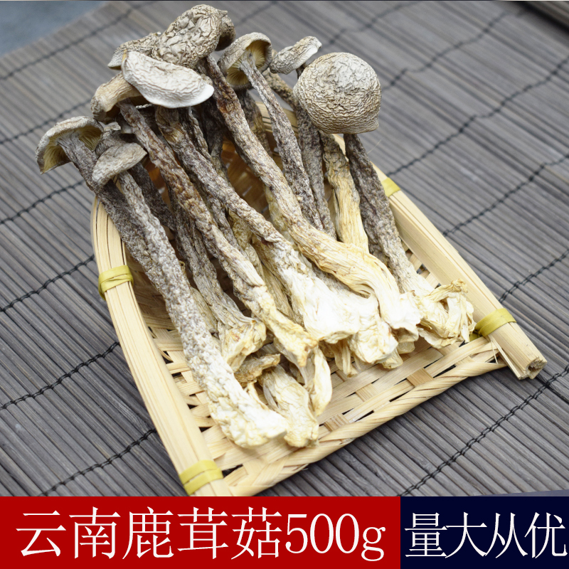 鹿茸菇干货新鲜500g特产特级食用菌干香菇蘑菇煲汤食材鹿茸菌-封面