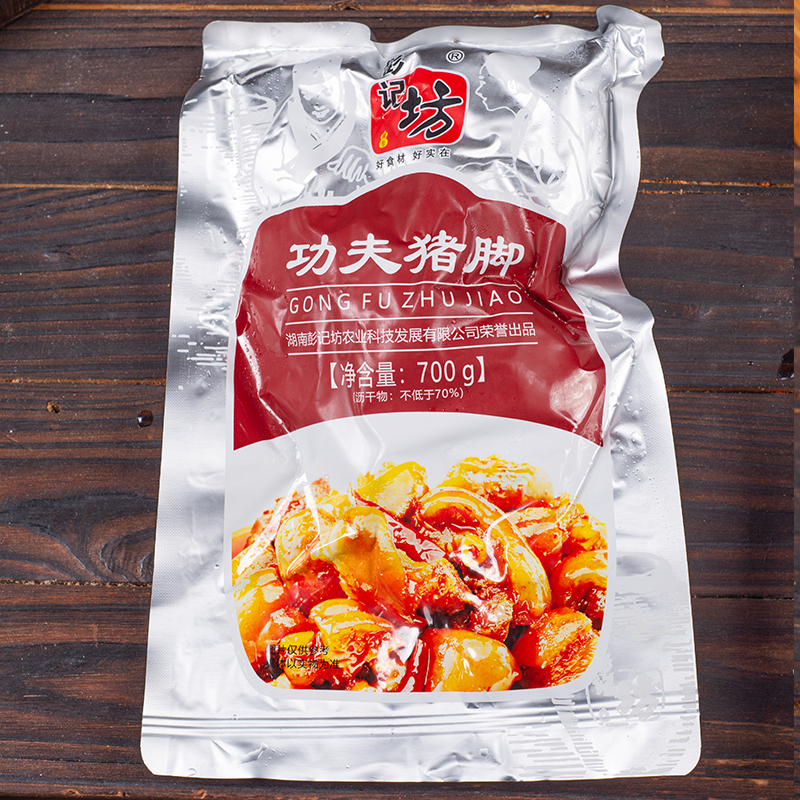 彭记坊功夫猪脚食材预制菜