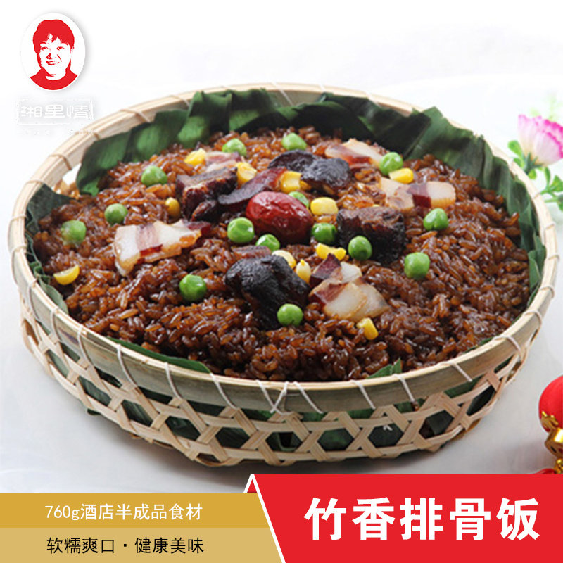 竹香排骨饭760g酒店饭店餐饮用特色半成品菜美食食材私房菜八宝饭