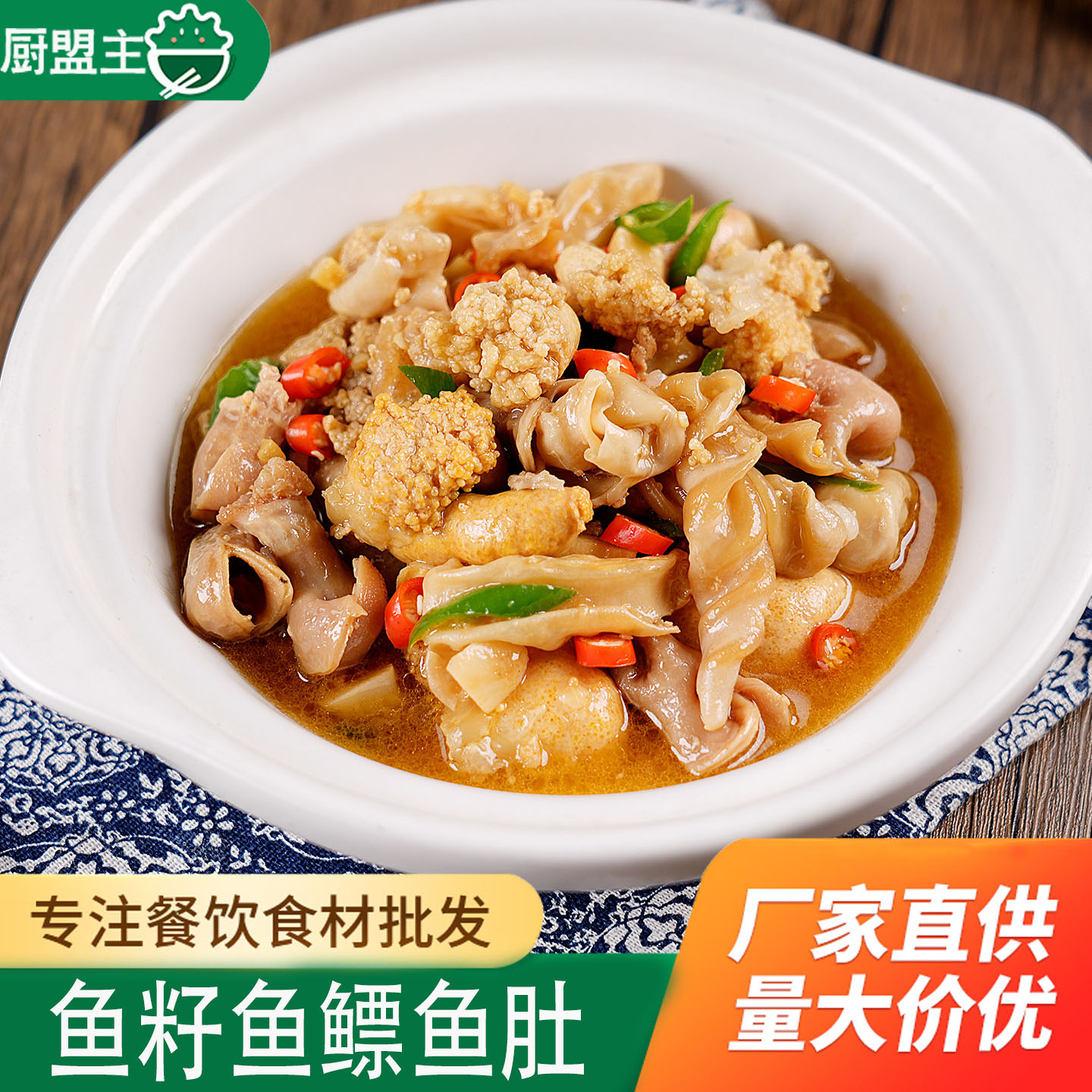 鱼籽鱼泡350g淡水鱼肚鱼鳔