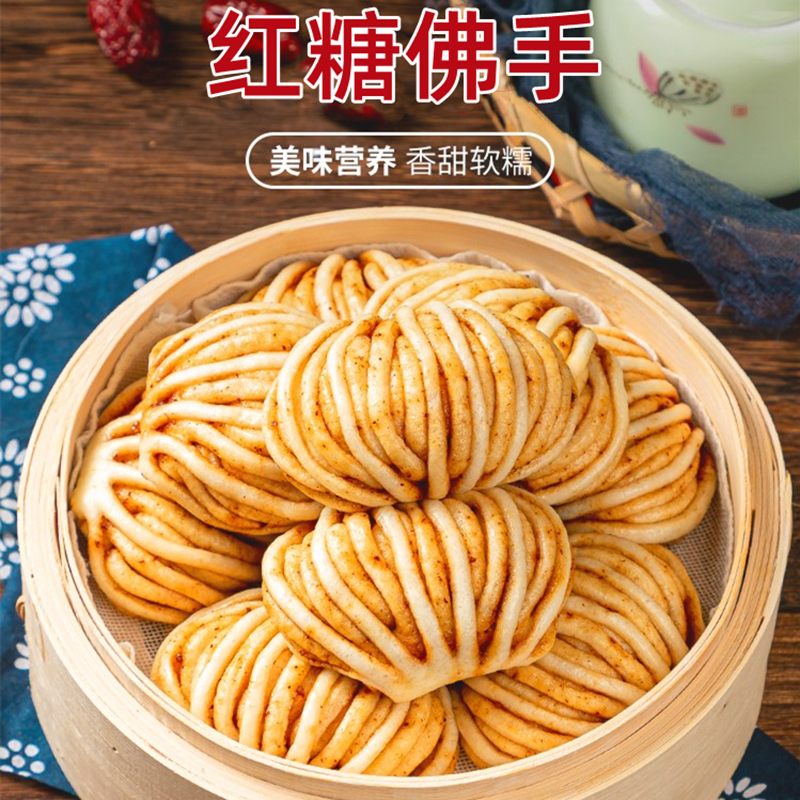 红糖饭店餐饮特色点心包子馒头