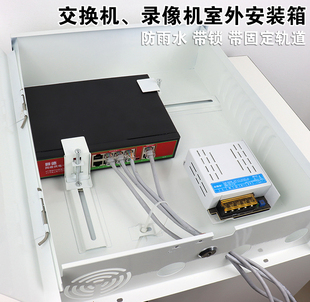 监控 主机录像机防水箱室外交换机明装配弱电箱带锁电信多媒体箱