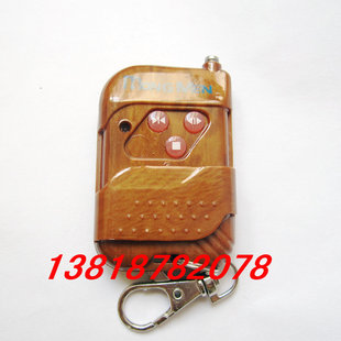 红门430伸缩门遥控器电动大门遥控钥匙推拉门自动道闸移动门手柄