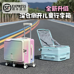 侧开深仓儿童行李箱女孩小型轻便20寸登机小学生拉杆旅行密码皮箱