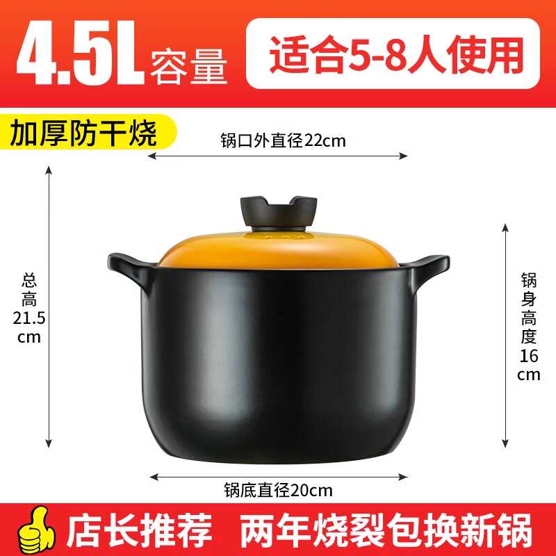 锂辉石不开裂陶瓷煲耐高温