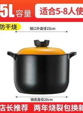 爱仕达砂锅陶瓷煲炖锅煲汤锅明火燃气耐高温RXC60B3Q/RXC45B3Q