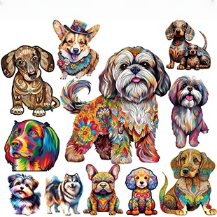 狗系列的动物木质拼图不规则形状的积木游戏益智解压玩具成人儿童