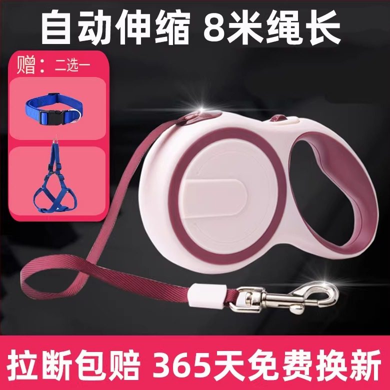 狗狗牵引绳伸缩自动遛狗绳中小型犬泰迪狗绳子狗链宠物收缩牵狗绳