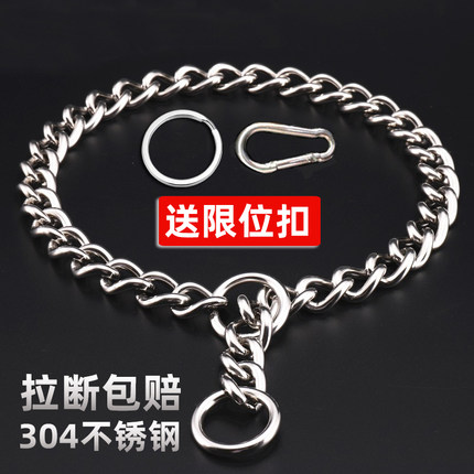 狗项圈不锈钢P链牵引绳大型犬金属P绳防爆冲狗脖圈训狗宠物狗链子