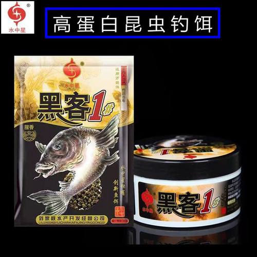 家用强效室内驱鼠膏老鼠克星