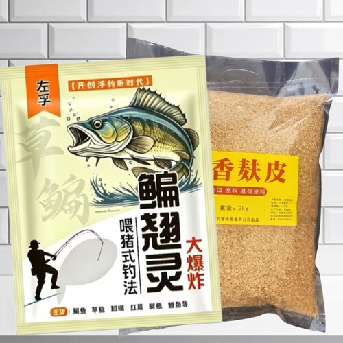 鳊翘灵炒香麸皮小麦麸子夫子