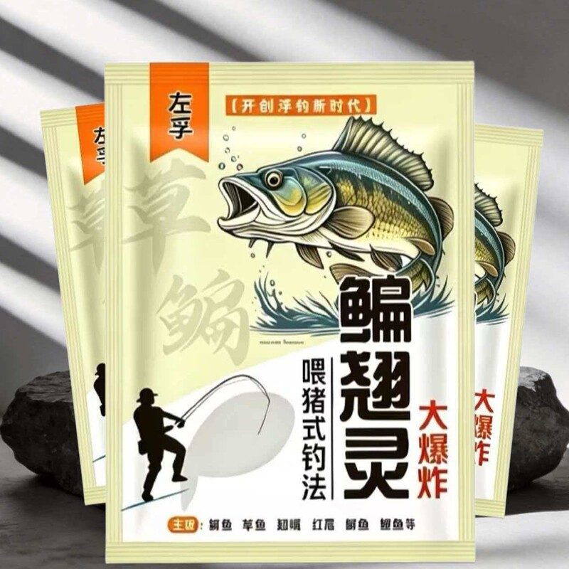 左孚鳊翘灵窝料钓鱼小药浮钓雾化野钓窝料大爆炸诱食鱼饵野钓通用