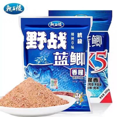 野战蓝鲫腥香鲫鱼腥饵料蓝鲫