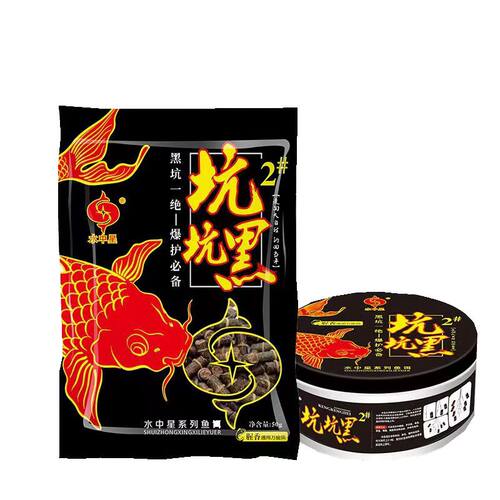 水中星坑坑黑鲤鱼野钓黑坑