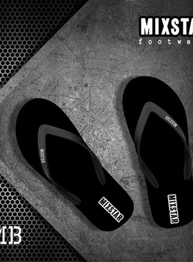 泰国Mixstar人字拖鞋轻巧耐穿软底纯黑色款