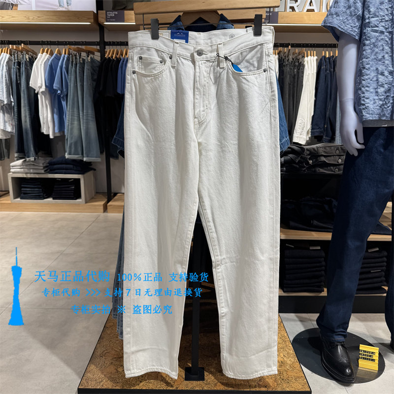 正品Levis李维斯26年白色568中腰宽松直筒男士薄牛仔裤29037-0151