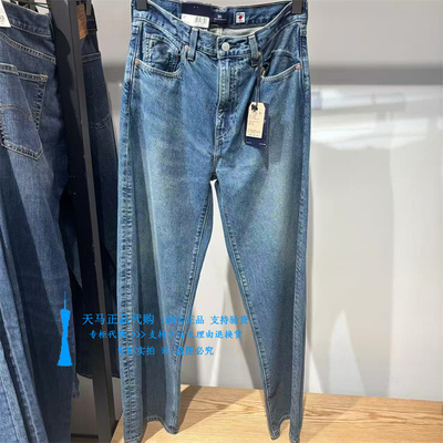 李维斯宽松弯刀款水洗女士牛仔裤