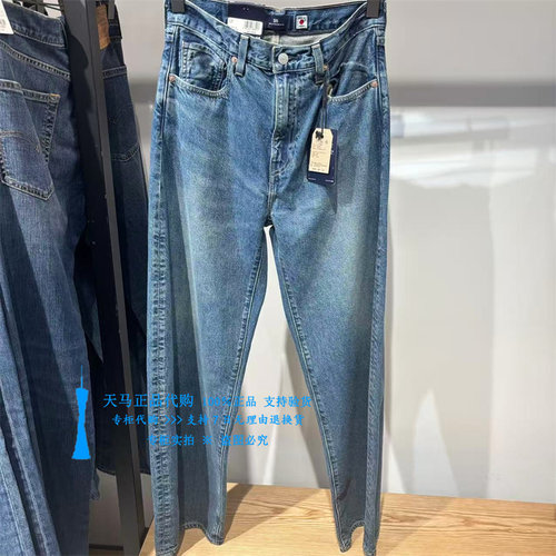 李维斯宽松弯刀款水洗女士牛仔裤