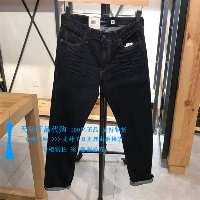 正品levis李维斯511修身小脚原色日本制男士赤耳牛仔裤56497-0038