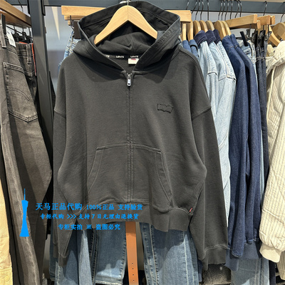 李维斯宽松落肩拉链男士连帽卫衣