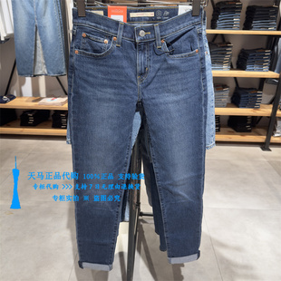 19887 女士加绒牛仔裤 0344 Levis李维斯BF高腰直筒锥形小直脚 正品