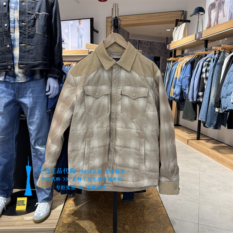 李维斯浅黄各自轻薄格子男羽绒服