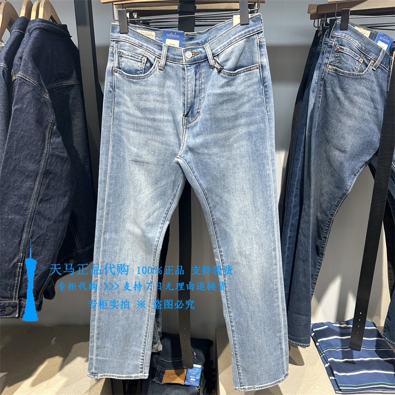 正品Levis李维斯2026年中腰宽松直筒水洗 男士薄牛仔裤00505-3408