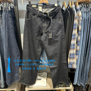 正品Levis李维斯2025秋款高腰含带宽松直筒 男士牛仔裤002WK-0000