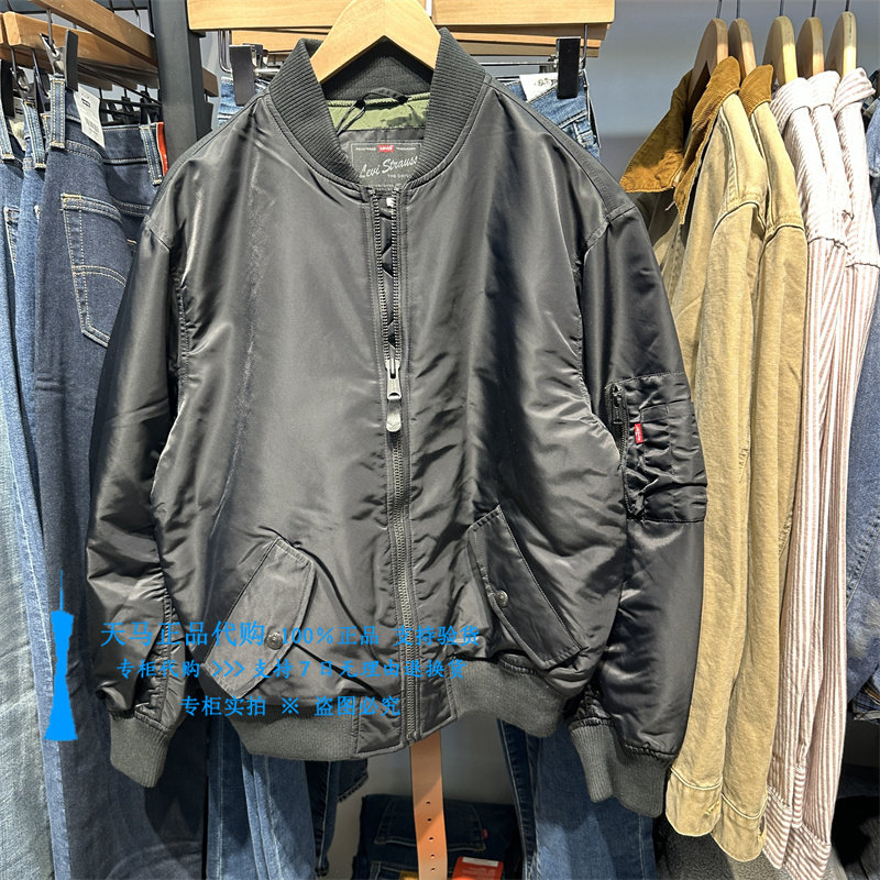 李维斯休闲棒球服男士夹克外套