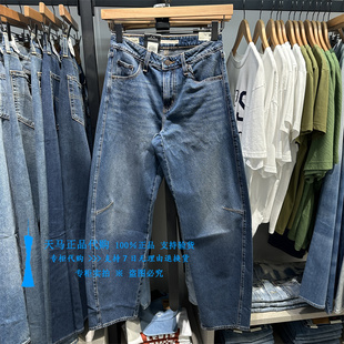 正品Levis李维斯2025年高腰阔腿直筒深水洗 女士牛仔裤0039A-0001