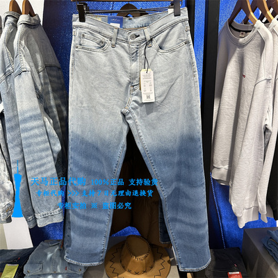 李维斯586COOL渐变波纹薄牛仔裤