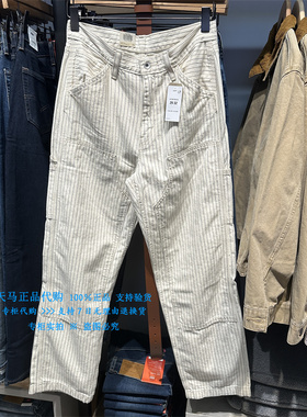 正品Levis李维斯2026中腰宽松直筒条纹 男士牛仔工装裤A7367-0018