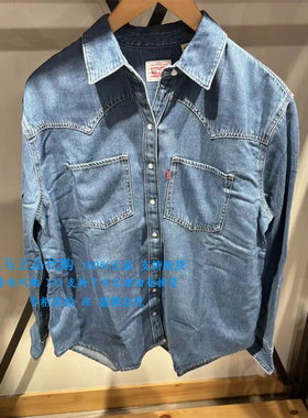 正品Levis李维斯2024年新款时尚休闲宽松 女士牛仔衬衫A7244-0006