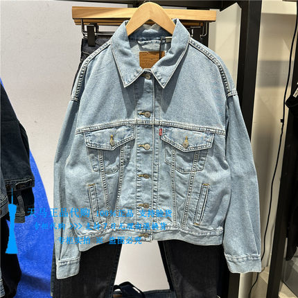 正品Levis李维斯2024年宽松落肩 女士牛仔夹克外套A1743-0043