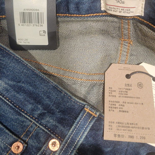 李维斯中腰直筒纽扣赤耳女牛仔裤