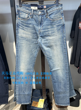 正品Levis李维斯2025年502直筒锥形日本制男赤耳牛仔裤A5881-0011