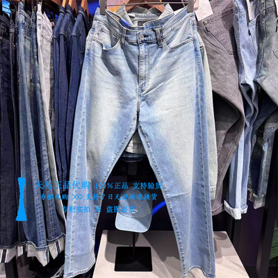 李维斯宽松直筒COOL男士薄牛仔裤
