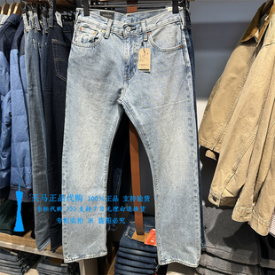 正品Levis李维斯2026年517中腰直筒微喇叭水洗男牛仔裤00517-0277