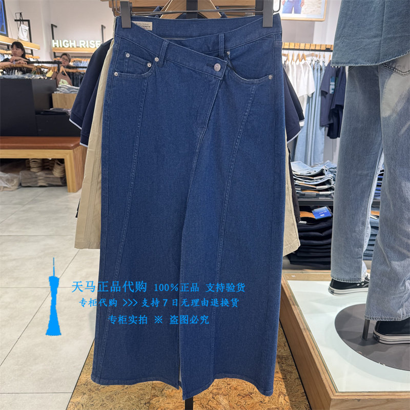 正品Levis李维斯2025年深蓝中腰斜边开叉 女士牛仔长裙003W6-0000