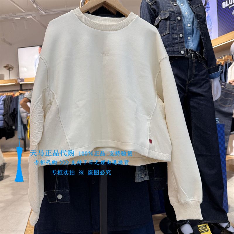 李维斯米黄宽松落肩短款女士卫衣