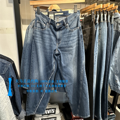 李维斯宽松直筒女士BAGGY牛仔裤